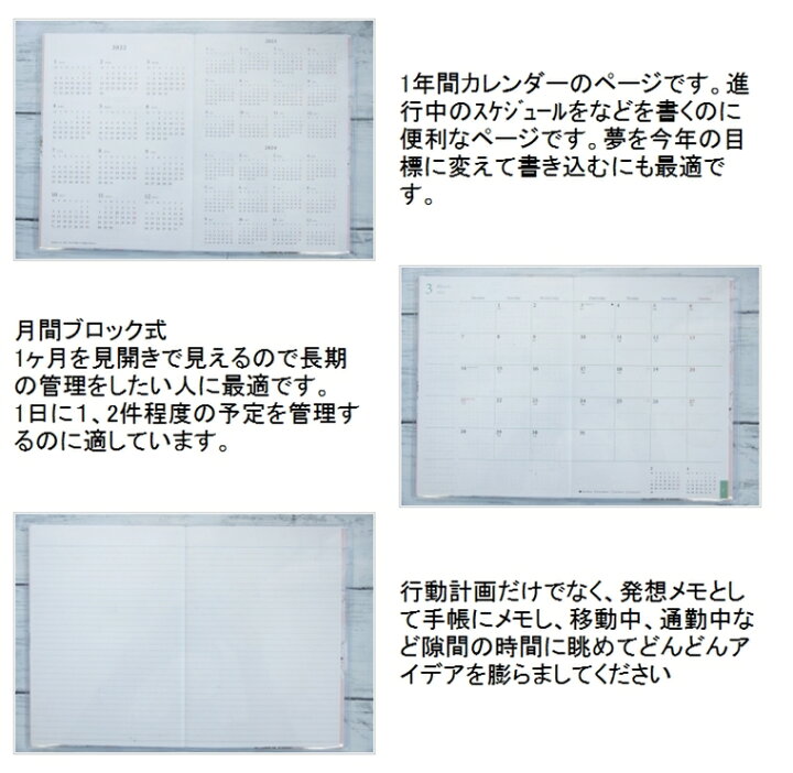 楽天市場 ｽｹｼﾞｭｰﾙ帳 22 年4月始まり Marks ﾏｰｸｽ 22年3月始まり 手帳 月間式 月間ﾌﾞﾛｯｸ B6 ﾎﾟｰﾙ ｼﾞｮｰ ﾗ ﾊﾟﾍﾟﾄﾘｰ 大人かわいい おしゃれ 可愛い ｷｬﾗｸﾀｰ 手帳ｶﾊﾞｰ 日記帳 ｻｲｽﾞ 手帳のﾀｲﾑｷｰﾊﾟｰ 手帳 のタイムキーパー