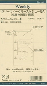 Raymay CC VXe蒠tB oCu (6) _EEJB`(Davinci) oCu t[EB[N[XPW[A XPW[ 蒠̃^CL[p[