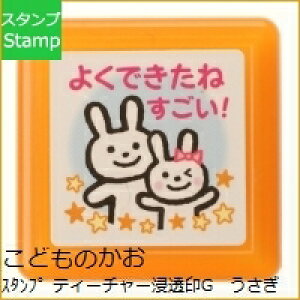 KODOMONOKAO ǂ̂ X^v E eB[`[ZG  悭ł  X^v CN 킢 LN^[ 蒠 CXg 6mm 5 3 قуX^v  搶 XPW