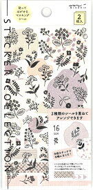DESINPHIL・MIDORI デザインフィル・ミドリ シール ・ シール 2642 2枚入 モノトーン 花柄 ステッカー シール帳 福袋 手書き マスキング 手帳 おしゃれ アルバム デコレーション ハート 大量 ステッカー スマホ ごほうび 花 かわいい スケジュール