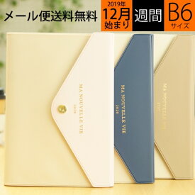 楽天市場 スケジュール帳 大人かわいい B6の通販 楽天市場 スケジュール帳 大人かわいい B6の通販