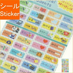タイ キャラクター シール ラベルの人気商品 通販 価格比較 価格 Com