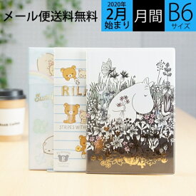 楽天市場 デルフィーノ スケジュール帳の通販