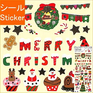 クリスマス シール おしゃれの通販 価格比較 価格 Com