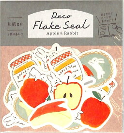 古川紙工 シール ・ 和紙 フレークシール リンゴとうさぎ シール帳 福袋 丸 おしゃれ アルバム デコレーション ハート 大量 ステッカー スマホ ごほうび 花 かわいい スケジュール帳 手帳のタイムキーパー