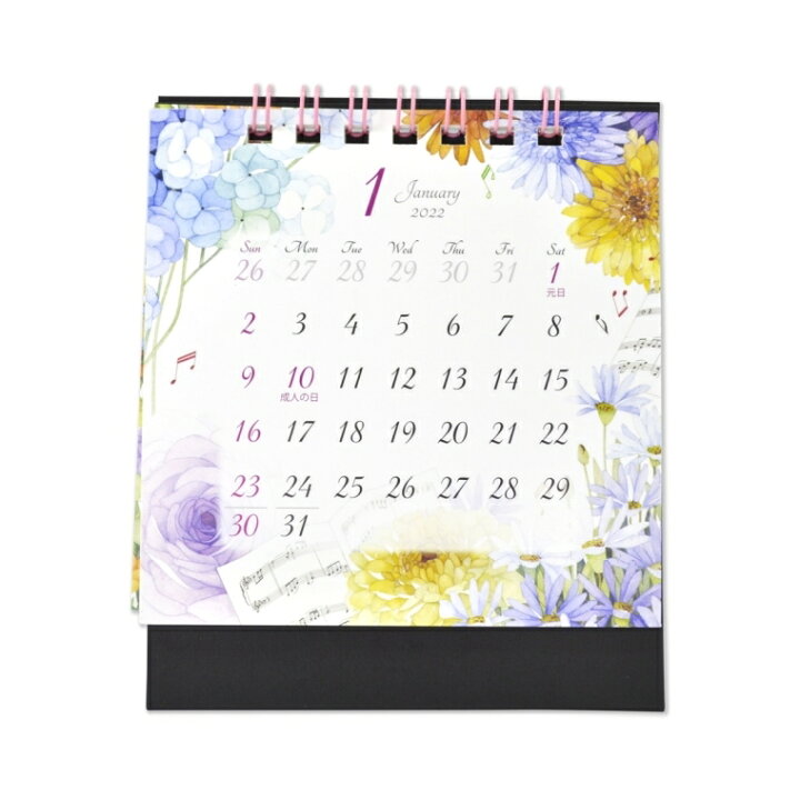 楽天市場 Frontia フロンティア 22年1月始まり カレンダー 卓上 1ケ月 モダンフラワーss 大人かわいい おしゃれ 可愛い キャラクター 手帳カバー 日記帳 サイズ スケジュール帳 手帳のタイムキーパー 手帳のタイムキーパー 楽天市場 Frontia フロンティア 22年1月始まり カレンダー 卓上 1ケ月 モダンフラワーss 大人かわいい おしゃれ 可愛い キャラクター 手帳カバー 日記帳 サイズ スケジュール帳 手帳のタイムキーパー 手帳のタイムキーパー