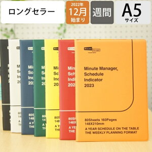 A5 B6 手帳の人気商品 通販 価格比較 価格 Com A5 B6 手帳の人気商品 通販 価格比較 価格 Com