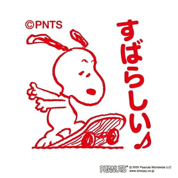 楽天市場 Kodomonokao こどものかお ｽﾀﾝﾌﾟ ｽﾇｰﾋﾟｰ浸透印j すばらしい ｽｹﾎﾞｰ ｽﾀﾝﾌﾟ台 ｲﾝｸ かわいい ｷｬﾗｸﾀｰ 手帳 ｲﾗｽﾄ 6mm 5個 3個 ごほうびｽﾀﾝﾌﾟ 事務 先生 ｽｹｼﾞｭｰﾙ帳 手帳のﾀｲﾑｷｰﾊﾟｰ 手帳のタイムキーパー