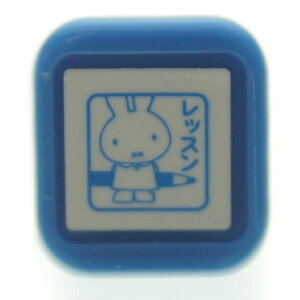 ミッフィー スタンプの人気商品 通販 価格比較 価格 Com