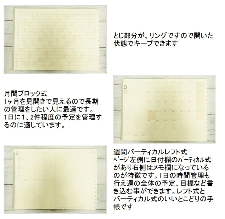 楽天市場 P2倍 ｽｹｼﾞｭｰﾙ帳 22 年4月始まり Laconic ﾗｺﾆｯｸ 22年3月始まり 手帳 週間ﾊﾞｰﾃｨｶﾙﾚﾌﾄ式 ﾊﾞｰﾁｶﾙ A5 Vl ｺｯﾄﾝ年号 干支 ﾘﾌｨﾙ 仕事計画 大人かわいい おしゃれ 手帳ｶﾊﾞｰ 日記帳 ｻｲｽﾞ 手帳のﾀｲﾑｷｰﾊﾟｰ 手帳のタイムキーパー