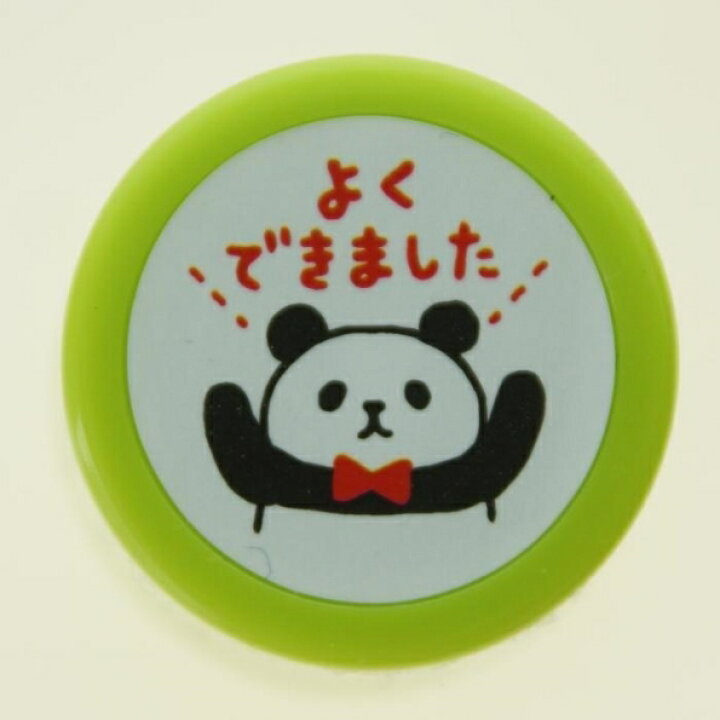 楽天市場 Mindwave マインドウェイブ スタンプ 浸透印 モチットパンダ よくできました スタンプ台 インク かわいい キャラクター 手帳 イラスト 6mm 5個 3個 ごほうびスタンプ 事務 先生 スケジュール帳 手帳のタイムキーパー 手帳のタイムキーパー 楽天市場 Mindwave マインドウェイブ スタンプ 浸透印 モチットパンダ よくできました スタンプ台 インク かわいい キャラクター 手帳 イラスト 6mm 5個 3個 ごほうびスタンプ 事務 先生 スケジュール帳 手帳のタイムキーパー 手帳のタイムキーパー