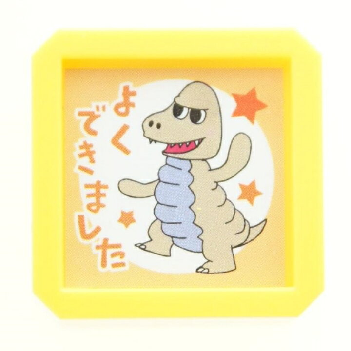 楽天市場 Kodomonokao こどものかお スタンプ かいじゅうステップ浸透印h よくできました レッドちゃん スタンプ台 インク かわいい キャラクター 手帳 イラスト 6mm 5個 3個 ごほうびスタンプ 事務 先生 スケジュール帳 手帳のタイムキーパー 手帳のタイムキーパー 楽天市場 Kodomonokao こどものかお スタンプ かいじゅうステップ浸透印h よくできました レッドちゃん スタンプ台 インク かわいい キャラクター 手帳 イラスト 6mm 5個 3個 ごほうびスタンプ 事務 先生 スケジュール帳 手帳のタイムキーパー 手帳のタイムキーパー