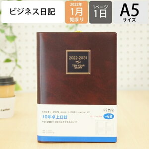 日記帳 おしゃれ 生活雑貨の人気商品 通販 価格比較 価格 Com 日記帳 おしゃれ 生活雑貨の人気商品 通販 価格比較 価格 Com