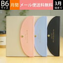 MARKS マークス 2019年4月始まり(2019年3月始まり) 手帳 月間式(月間ブロック) B6 シンプル・フラップ 小物 大人かわいい おしゃれ 可愛い...