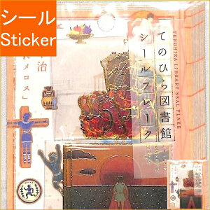 KAMIO JAPAN J~IWp V[ E PMĂ̂Ђ}كV[t[N/ꃁX V[  XPW[ fR@XebJ[ _CA[ XPW[ 蒠̃^CL[p[