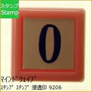 数字 スタンプ かわいいの人気商品 通販 価格比較 価格 Com 数字 スタンプ かわいいの人気商品 通販 価格比較 価格 Com