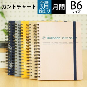 手帳 4月始まり キャラクターの人気商品 通販 価格比較 価格 Com