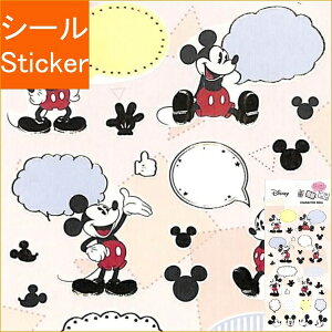 Small Planet スモールプラネット シール ・ 書きめる デコシール キャラ シール ミッキーマウス シール帳 福袋 丸 おしゃれ アルバム デコレーション ハート 大量 ステッカー スマホ ごほうび