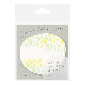 MIDORI デザインフィル・ミドリ 手帳小物 ・ 付せん紙 透ける 花畑柄黄色 付箋紙 ポストイット ふせん かわいい おしゃれ 吹き出し 小さい キャラクター メモ帳 スケジュール帳 手帳のタイム