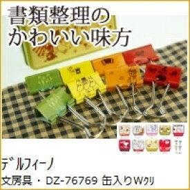 楽天市場 スケジュール帳 キティの通販 楽天市場 スケジュール帳 キティの通販