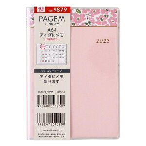 手帳 カバー かわいいの人気商品 通販 価格比較 価格 Com