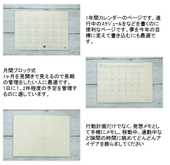 楽天市場 ｽｹｼﾞｭｰﾙ帳 22 年1月始まり Ryu Ryu ﾘｭﾘｭ 21年9月始まり 手帳 月間式 月間ﾌﾞﾛｯｸ A6 ｺﾝﾊﾟｸﾄﾚﾄﾛ Dk ﾍﾞﾘｰﾍﾞｱ ｱﾃﾞﾘｱ 大人かわいい おしゃれ 可愛い ｷｬﾗｸﾀｰ 手帳ｶﾊﾞｰ 日記帳 ｻｲｽﾞ 手帳のﾀｲﾑｷｰﾊﾟｰ 手帳のタイムキーパー