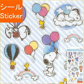 楽天市場 シール帳 スヌーピーの通販