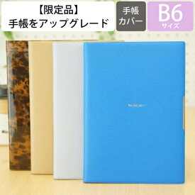 楽天市場 手帳 9月始まりの通販