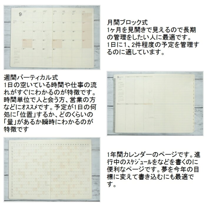 楽天市場 ｽｹｼﾞｭｰﾙ帳 22 年1月始まり Laconic ﾗｺﾆｯｸ 21年9月始まり 手帳 週間ﾊﾞｰﾃｨｶﾙﾚﾌﾄ式 ﾊﾞｰﾁｶﾙ B6 Vl ﾄｲﾄｲﾄｲ Toitoitoi 干支 ﾘﾌｨﾙ 仕事計画 大人かわいい おしゃれ 手帳ｶﾊﾞｰ 手帳のﾀｲﾑｷｰﾊﾟｰ 手帳 のタイムキーパー