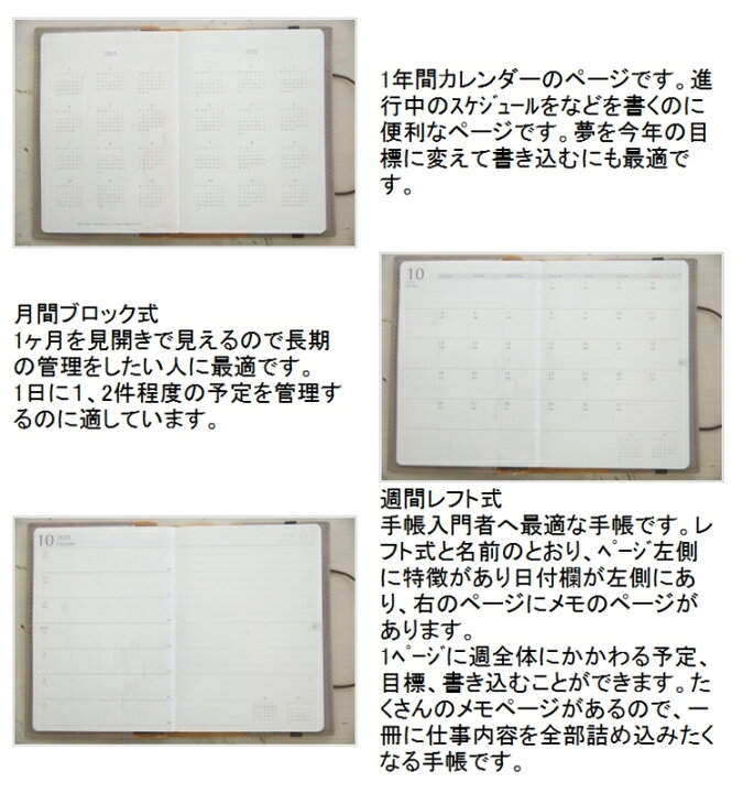 楽天市場 30 Off 期間限定 Raymay ﾚｲﾒｲ 21年1月始まり 年10月始まり 手帳 週間ﾚﾌﾄ式 ﾎﾘｿﾞﾝﾀﾙ A6 ﾀｯｸﾀﾞｲｱﾘｰ A6 大人かわいい おしゃれ 可愛い ｷｬﾗｸﾀｰ 手帳ｶﾊﾞｰ ｽｹｼﾞｭｰﾙ帳 手帳のﾀｲﾑｷｰﾊﾟｰ 手帳 のタイムキーパー