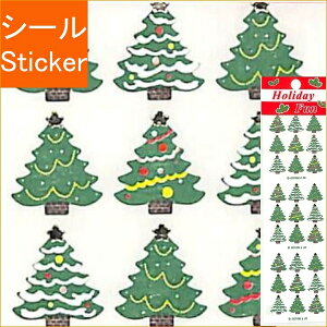 クリスマス シール おしゃれの人気商品 通販 価格比較 価格 Com クリスマス シール おしゃれの人気商品 通販 価格比較 価格 Com