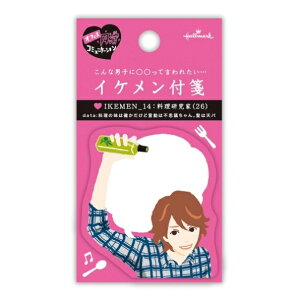 スケジュール 手帳 かわいい メモ帳 付箋の人気商品 通販 価格比較 価格 Com