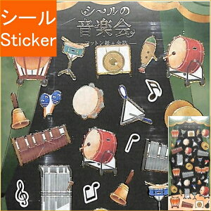 ラベル シール 音楽の人気商品 通販 価格比較 価格 Com