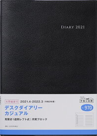 楽天市場 手帳 4月始まり B5の通販