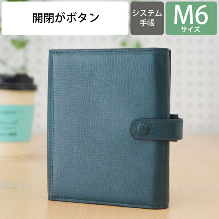 楽天市場】【送料・代引き手数料無料】ASHFORD ｱｼｭﾌｫｰﾄﾞ ｼｽﾃﾑ手帳 ﾐﾆ6 