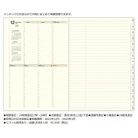 楽天市場 ｽｹｼﾞｭｰﾙ帳 22 年1月始まり Laconic ﾗｺﾆｯｸ 21年12月始まり 手帳 週間ﾊﾞｰﾃｨｶﾙﾚﾌﾄ式 ﾊﾞｰﾁｶﾙ B6 Vl ﾎﾟｹｯﾄ 干支 ﾘﾌｨﾙ 仕事計画 大人かわいい おしゃれ 手帳ｶﾊﾞｰ 日記帳 ｻｲｽﾞ 手帳のﾀｲﾑｷｰﾊﾟｰ 手帳のタイムキーパー