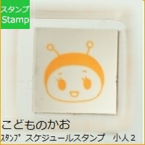 KODOMONOKAO ǂ̂ X^v E XPW[X^v l2 X^v@I[_[@LN^[@킢@蒠@Ӂ@nR XPW[ 蒠̃^CL[p[