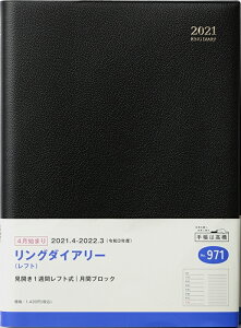 手帳 4月始まり キャラクターの人気商品 通販 価格比較 価格 Com