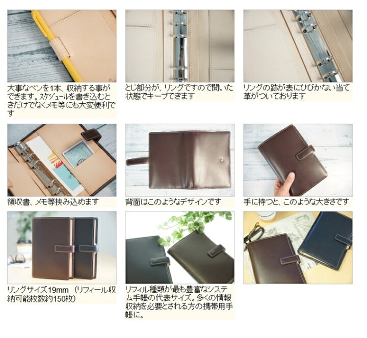 Ashford アシュフォード システム手帳 手帳カバー スケジュール帳 ベルト 財布 革 手帳のタイムキーパー 19 キュリオ B6 6穴 リフィル デザイン文具 バイブル