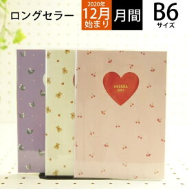 楽天市場 スケジュール帳 キャラクターの通販