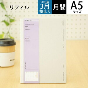 手帳 4月始まり キャラクターの人気商品 通販 価格比較 価格 Com