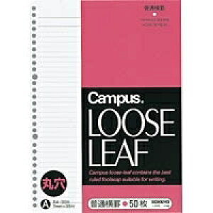 y10%OFFz@KOKUYO RN m[g A4TCY[Ym[g A4 30yXPW[E蒠̃^CL[p[z