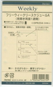 RAYMAY CC VXe蒠tB ~j6 (6) _EEJB` ~j6 t[EB[N[XPW[A ANZT[ tB \\ 2019 oC_[ uh  XPW[ 