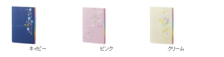 楽天市場 ｽｹｼﾞｭｰﾙ帳 22 年1月始まり Raymay ﾚｲﾒｲ 21年12月始まり 手帳 月間式 月間ﾌﾞﾛｯｸ B6 ｶﾗｰｲﾝﾃﾞｯｸｽﾀﾞｲｱﾘｰ 日曜始まり 大人かわいい おしゃれ 可愛い ｷｬﾗｸﾀｰ 手帳ｶﾊﾞｰ 日記帳 ｻｲｽﾞ 手帳のﾀｲﾑｷｰﾊﾟｰ 手帳のタイムキーパー