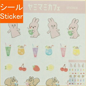 CLOTHES-PIN N[Ys V[ E Yummy Mummy ~}~JtFXebJ[ N[\[_ V[    Ao fR[V n[g  XebJ[ X}z ق  