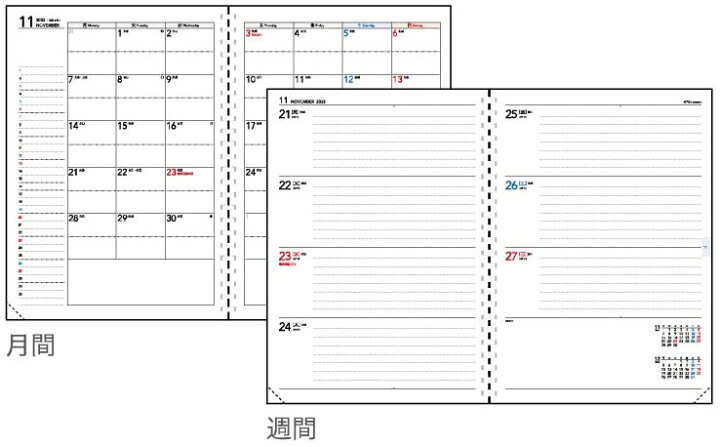 楽天市場 ｽｹｼﾞｭｰﾙ帳 22 年4月始まり Takahashi 高橋手帳 手帳 A5 972 ﾘﾝｸﾞﾀﾞｲｱﾘｰ 高橋書店 卓上日誌 3年 5年 黒 おしゃれ 可愛い ｷｬﾗｸﾀｰ 手帳ｶﾊﾞｰ 日記帳 ｻｲｽﾞ 手帳のﾀｲﾑｷｰﾊﾟｰ 手帳のタイムキーパー