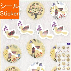 HALLMARK 日本ホールマーク シール ・ ハッピーフォレスト 鳥 封緘シール シール帳 福袋 丸 おしゃれ アルバム デコレーション ハート 大量 ステッカー スマホ ごほうび 花 かわいい スケジュール帳 手帳のタイムキーパー