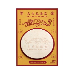 GREENFLASH グリーンフラッシュ 手帳小物 ・ 付箋 虎 寅 干支 付箋紙 ポストイット ふせん かわいい おしゃれ 吹き出し スケジュール帳 手帳のタイムキーパー