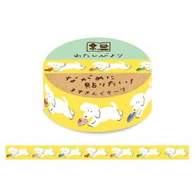 古川紙工 シール ・ わたしびより ますきんぐテープ 靴とわんこ シール帳 福袋 丸 おしゃれ アルバム デコレーション ハート 大量 ステッカー スマホ ごほうび 花 かわいい スケジュール帳 手帳のタイムキーパー