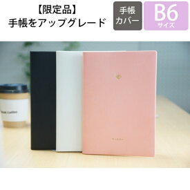 楽天市場 スケジュール帳 19の通販
